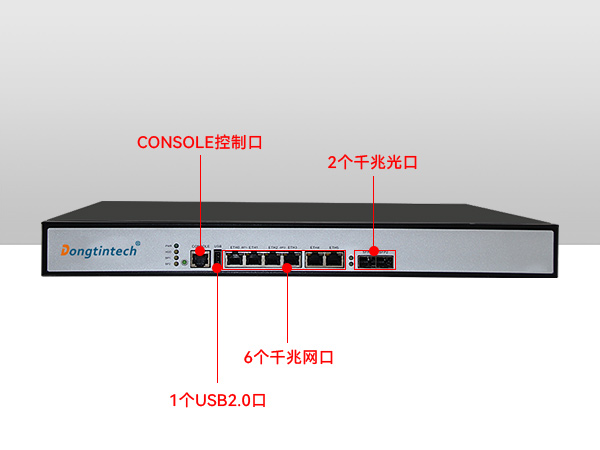 1U工控機(jī)