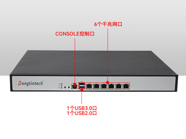 網(wǎng)絡(luò)安全工控主機