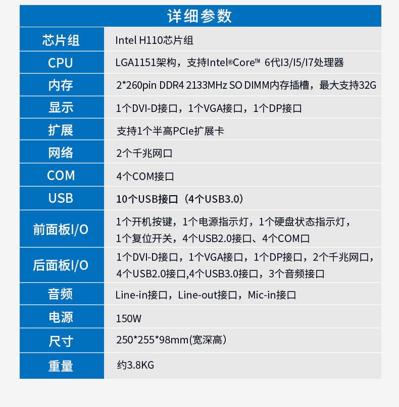 EPC-B2205-4.jpg