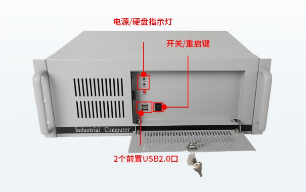 4U短款工控機(jī)端口.png