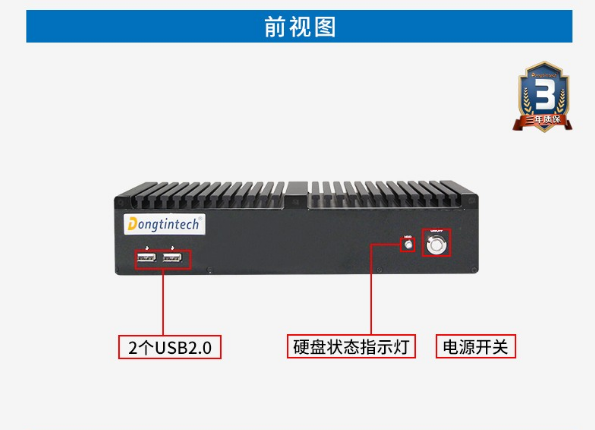 無風(fēng)扇工控機(jī)性端口.png