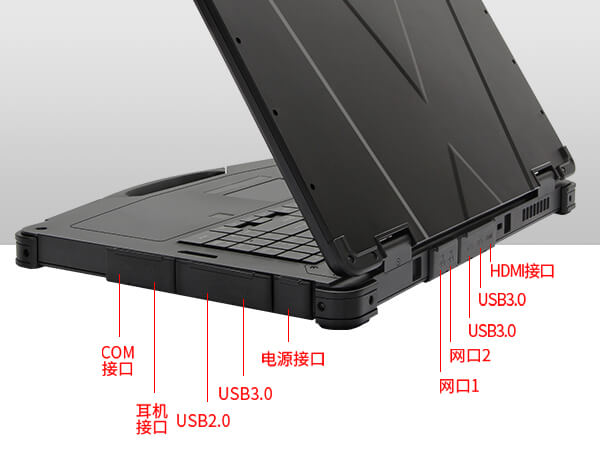 軍用加固筆記本電腦