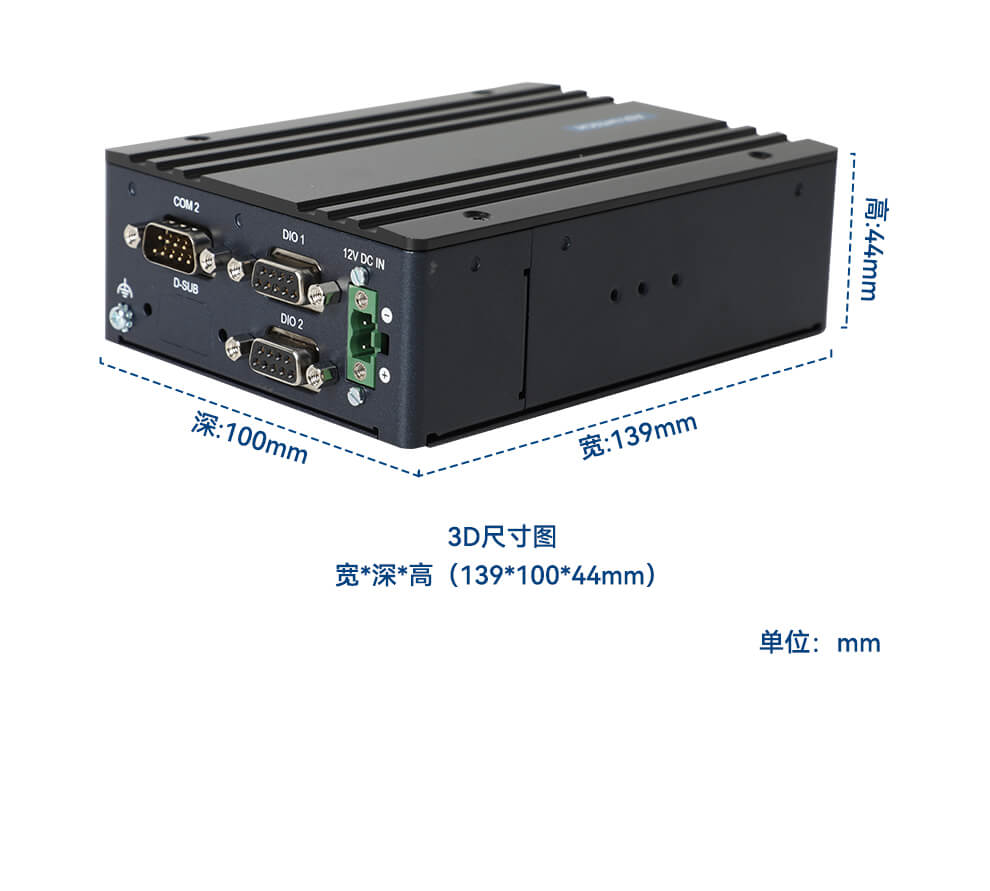 研華嵌入式工控機