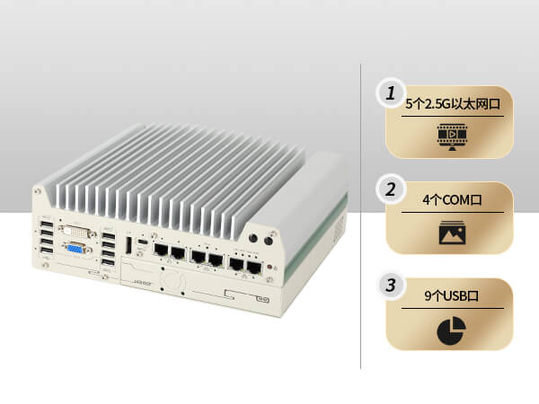 嵌入式工控機(jī),無風(fēng)扇工業(yè)電腦