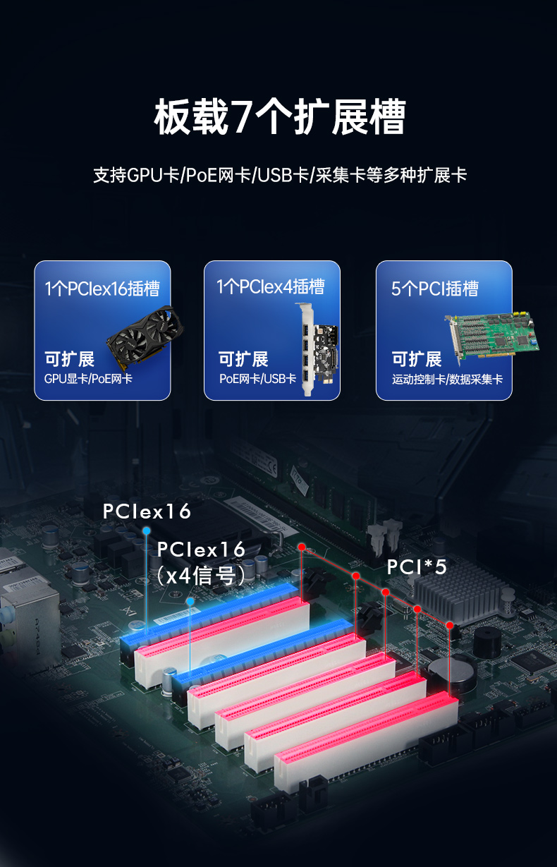 4U上架式工控主機(jī).jpg