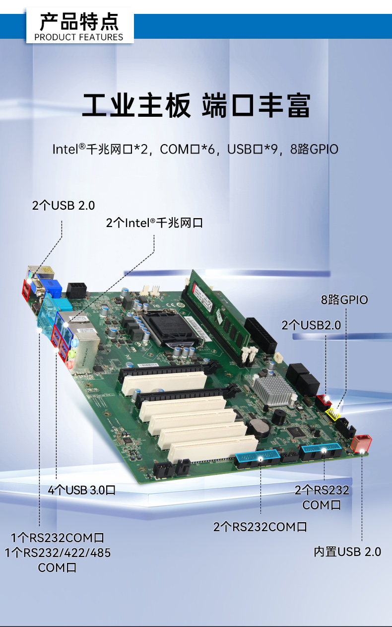 4U上架式工控主機(jī).jpg