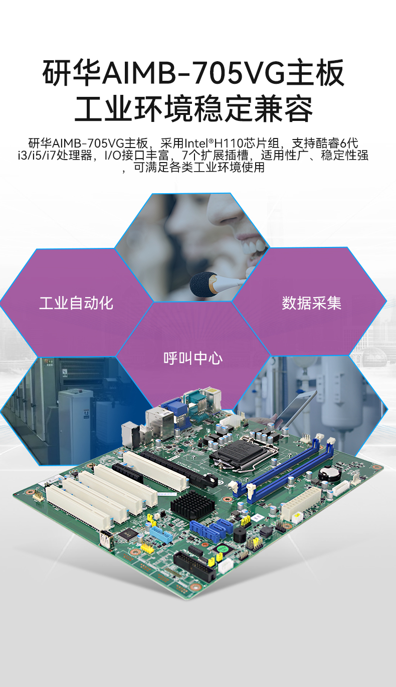 研華工控機,IPC工業(yè)控制電腦主機,IPC-610MB-25LDE.jpg