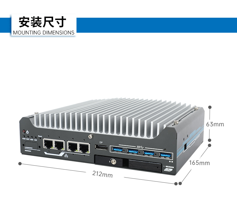 酷睿12代工控機,無風(fēng)扇嵌入式工業(yè)主機,DTB-3094-H610E.jpg