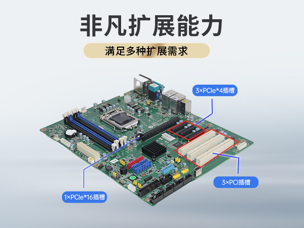 研華工控機(jī),4U機(jī)架式工控機(jī),IPC-610L-785G2-706VG