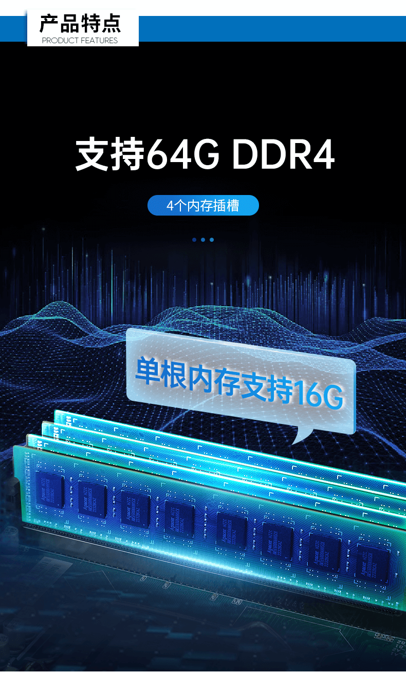 酷睿6代工業(yè)電腦,4U工業(yè)自動化工控機,DT-610X-IZ270MA.png