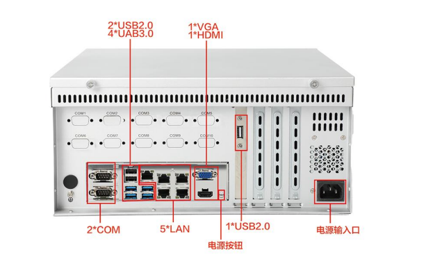 壁掛工控機(jī).png