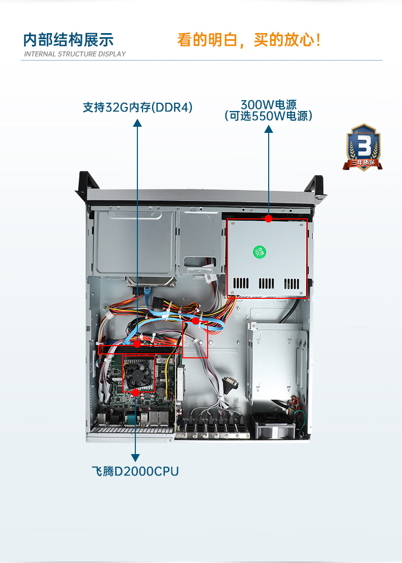 國產化工控機,飛騰D2000CPU,DT-24605-BD2000MC.jpg