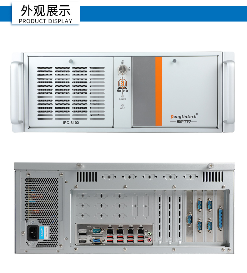 酷睿13代工控機(jī),工業(yè)自動化工業(yè)電腦,DT-610X-WR680MA.jpg