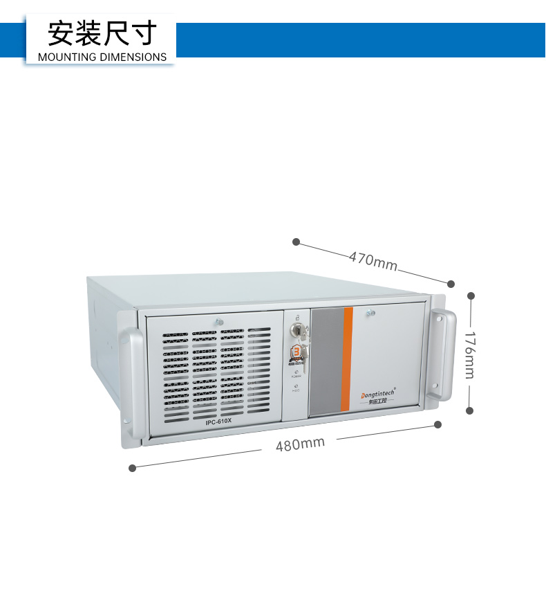 酷睿13代工控機(jī),工業(yè)自動化工業(yè)電腦,DT-610X-WR680MA.jpg