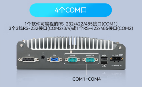 DTB-3049-H310車載嵌入式工控機(jī)