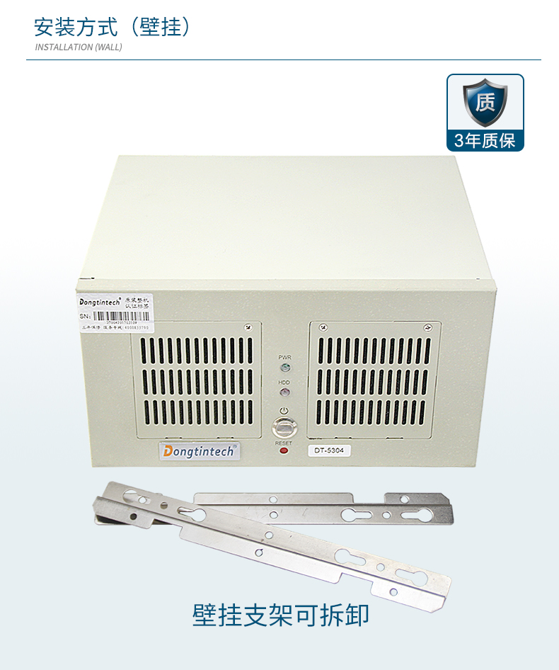 酷睿4代壁掛式工控機(jī),10串口10USB工業(yè)電腦,DT-5304-GH81MC.jpg