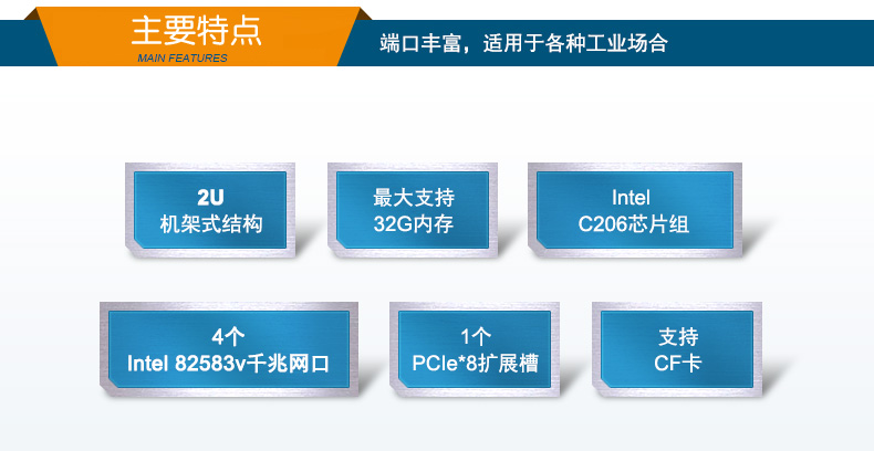 多網(wǎng)口工控機(jī),網(wǎng)絡(luò)安全防火墻硬件,DT-22240-C206.jpg