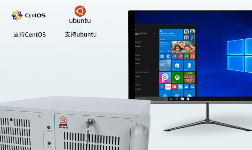 該產(chǎn)品支持WIN1064位專業(yè)版，Windows11，Windowssever2019、Ubuntu、Centos等，適用于大部分的操作系統(tǒng)