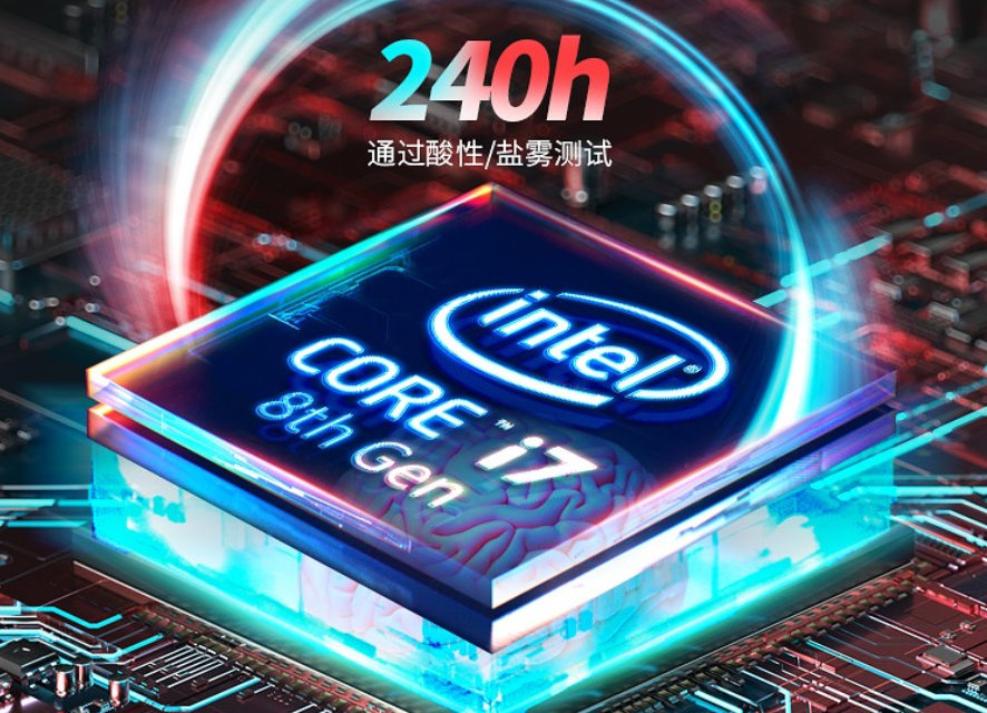 OX車載嵌入式工控機 CPU.png