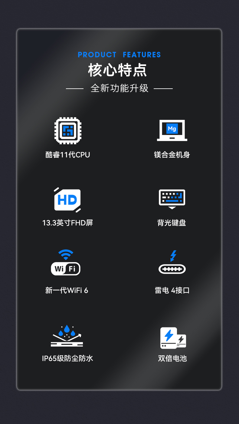 酷睿11代軍用筆記本,13.3英寸IP65級(jí)電腦,DTN-S1311EB.jpg