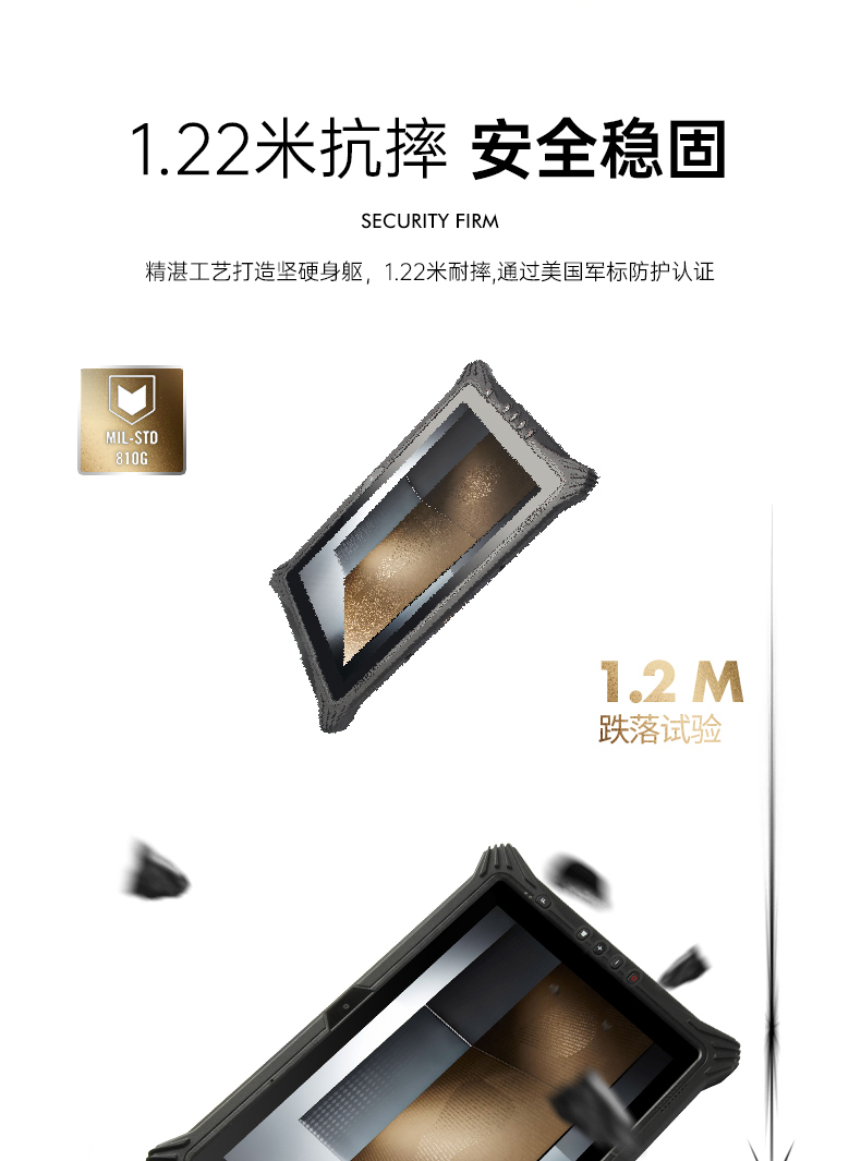 三防平板電腦,10.1英寸IP65倉(cāng)儲(chǔ)物流分揀,DTZ-T1087EL.jpg