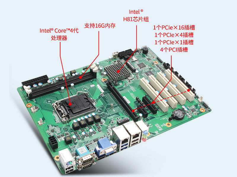 酷睿4代工控機(jī),610L工業(yè)電腦