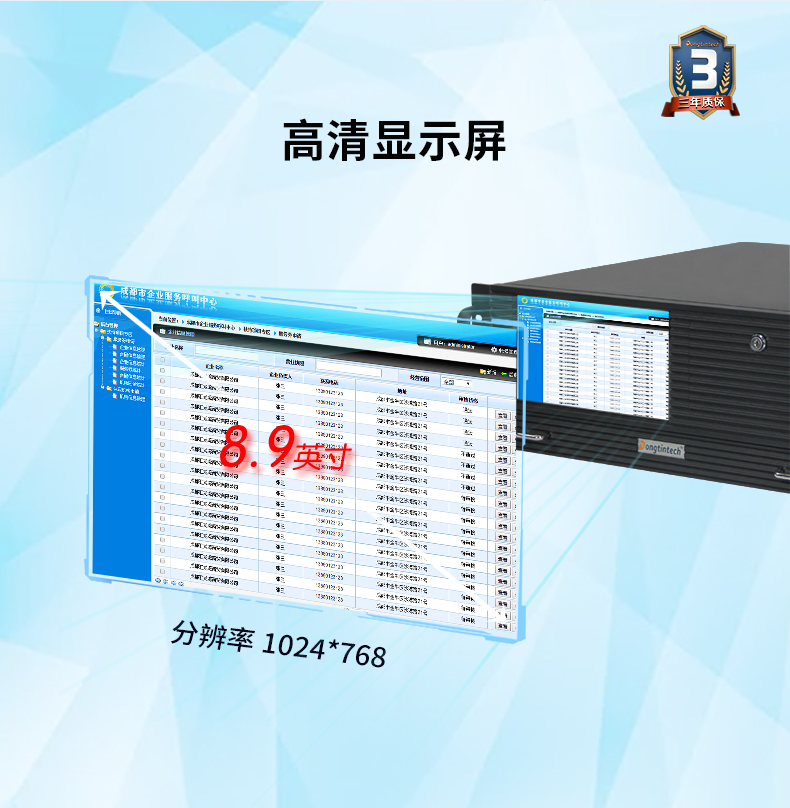 酷睿6代工控電腦,4U一體工控機(jī),DT-4000-WH110MA.jpg