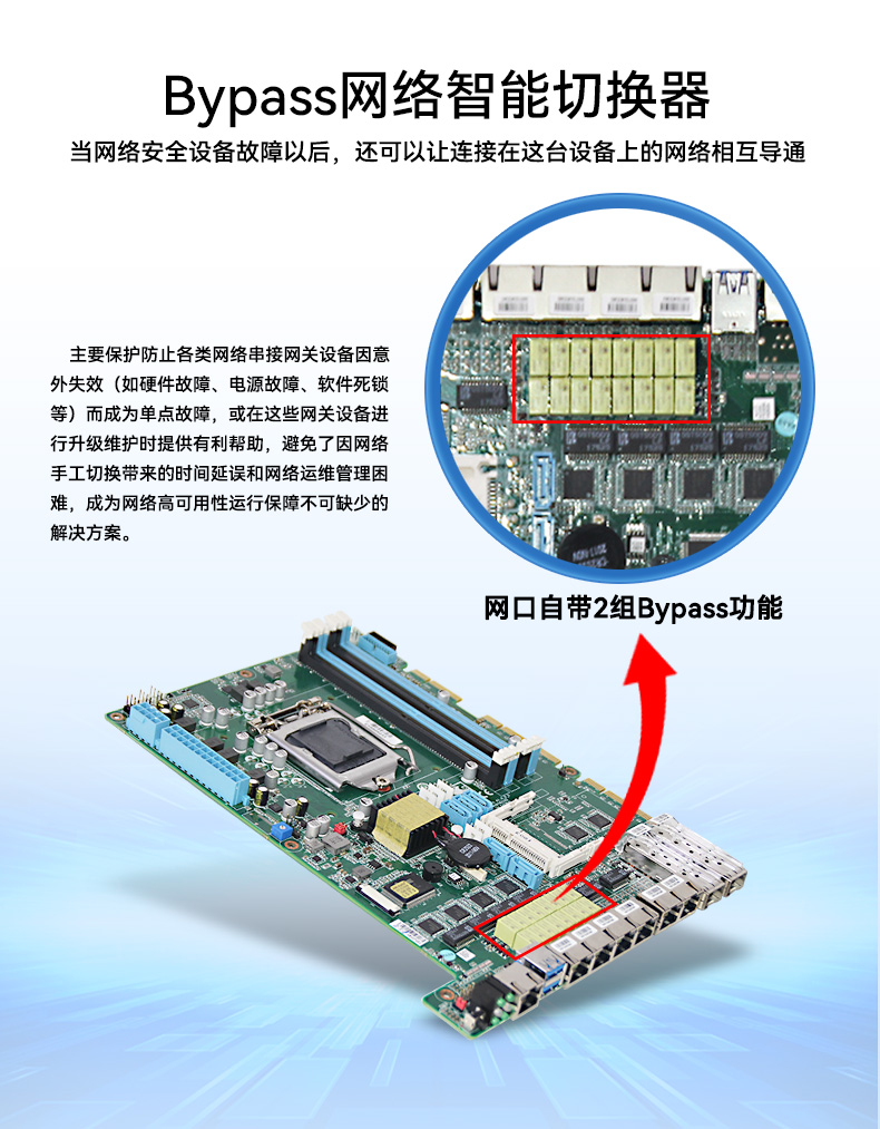 1U多網(wǎng)口工控機,網(wǎng)絡(luò)安全主機,DT-12262-C236.jpg