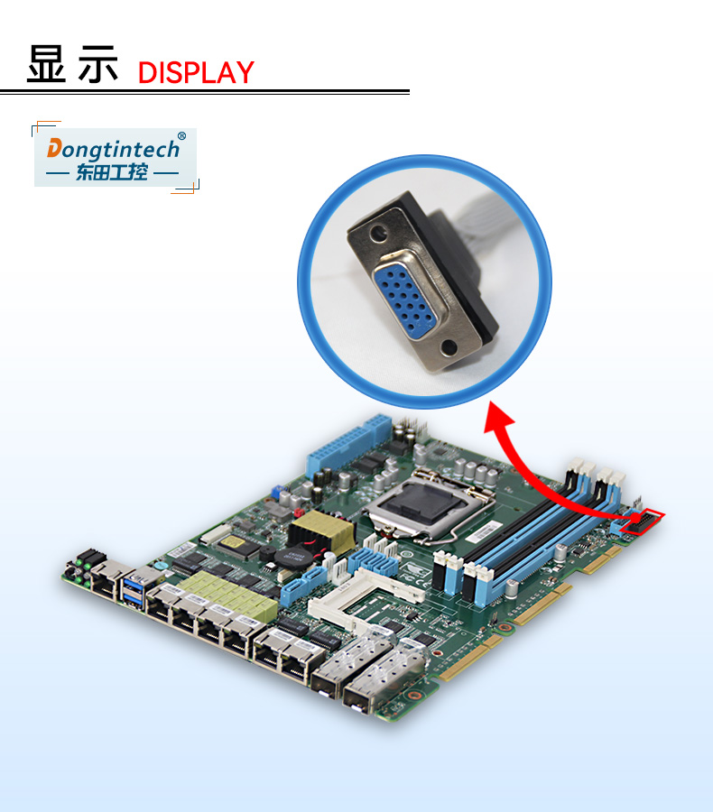 1U多網(wǎng)口工控機,網(wǎng)絡(luò)安全主機,DT-12262-C236.jpg