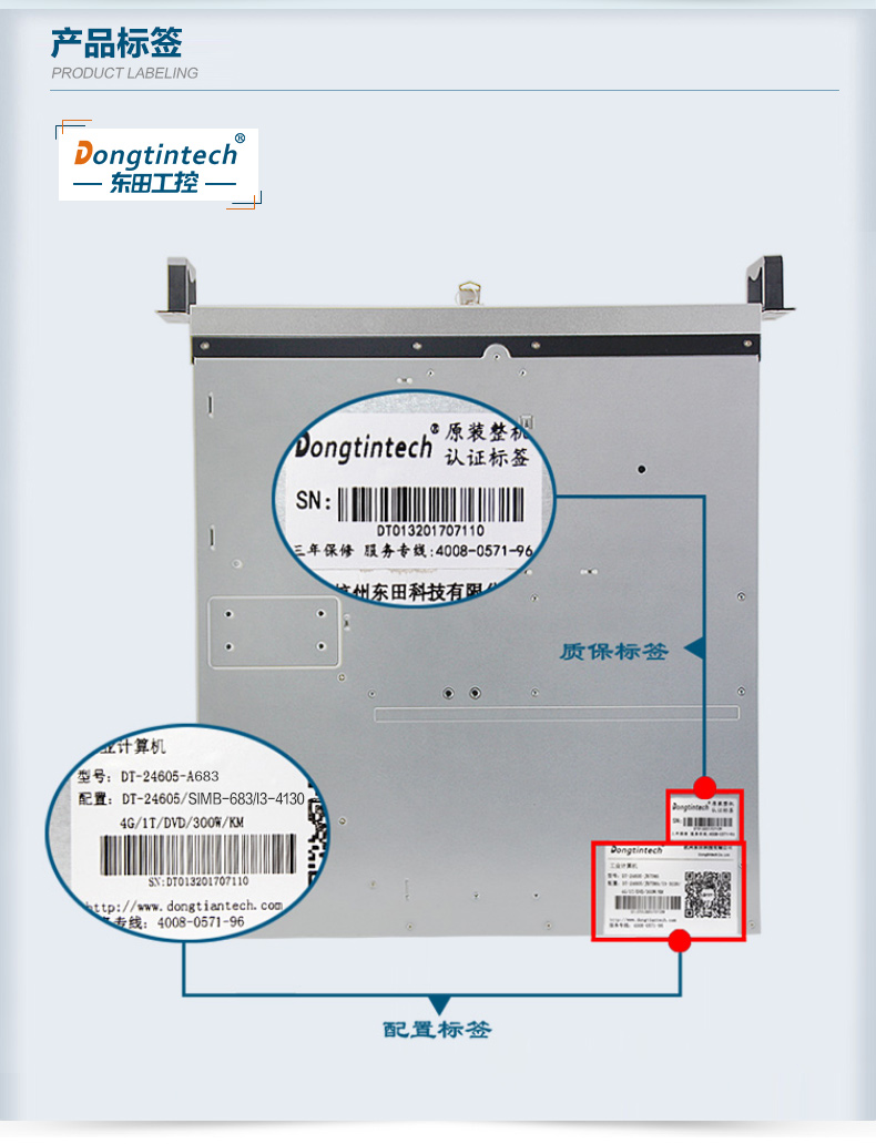 2U工控機,10串口工業(yè)服務(wù)器電腦,DT-24605-A683.jpg