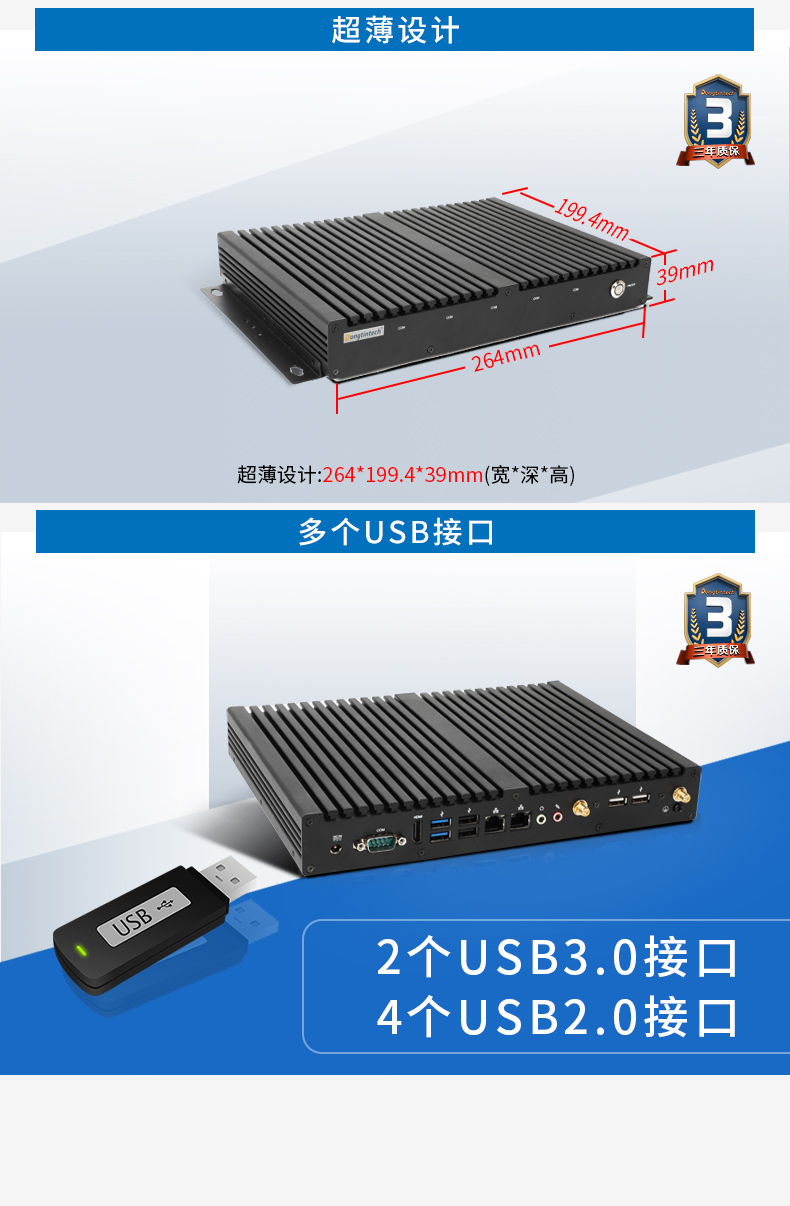 迷你工控機,無風(fēng)扇工業(yè)電腦,DTB-2042-4125.jpg