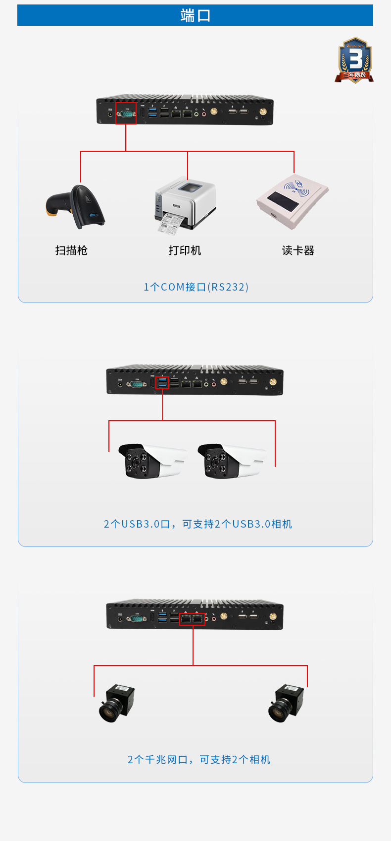 迷你工控機,無風(fēng)扇工業(yè)電腦,DTB-2042-4125.jpg