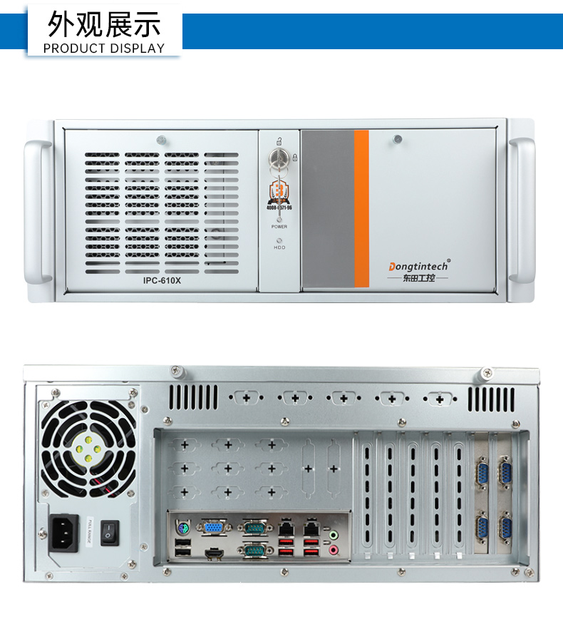 酷睿13代主機,4U工控機廠家,DT-610X-WH610MA.jpg