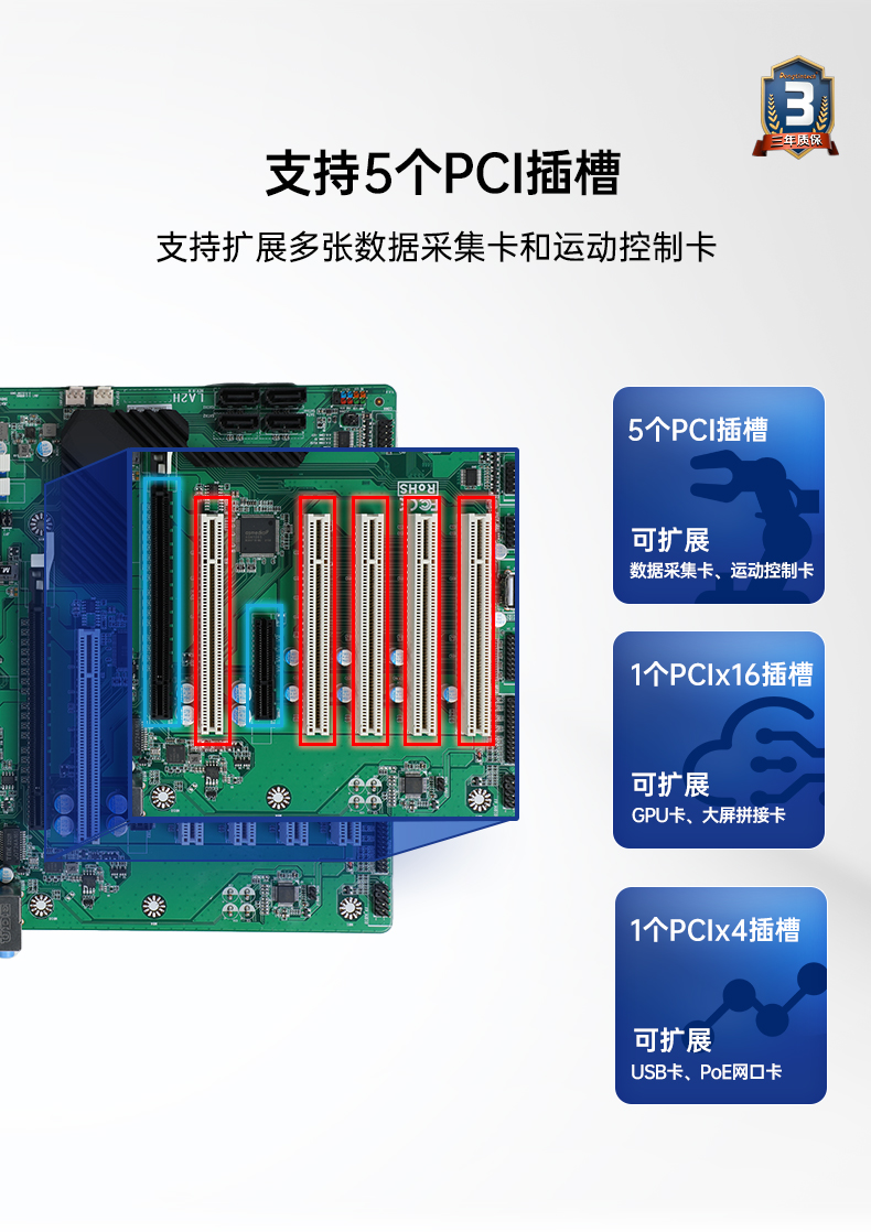 東田4U機架式工控機,DT-610P-JH420MA.jpg