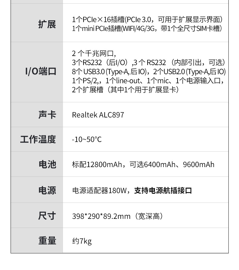 上翻雙屏加固便攜機,筆記本電腦,DT-S1425CU-FD2K.jpg