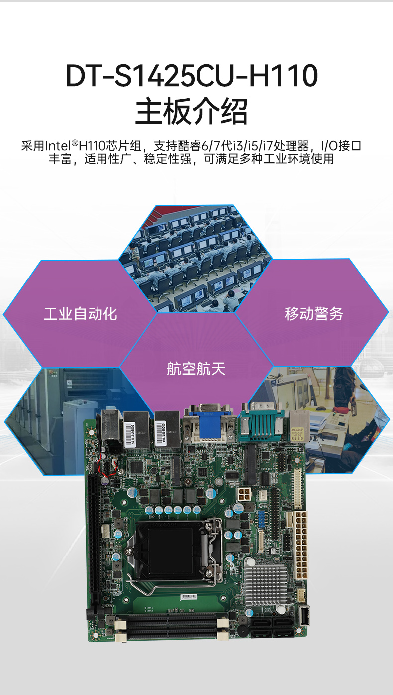 雙屏加固便攜機(jī),移動(dòng)工作站,DT-S1425CU-H31C.jpg