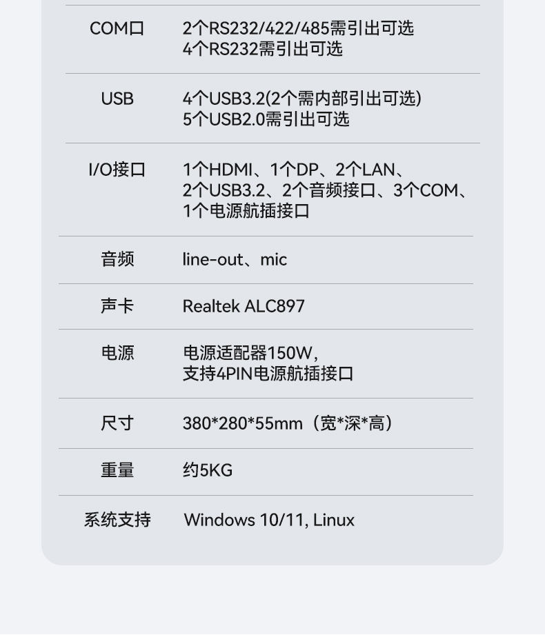 酷睿12代加固便攜機(jī),15.6英寸筆記本,DT-1415CI-H610.jpg