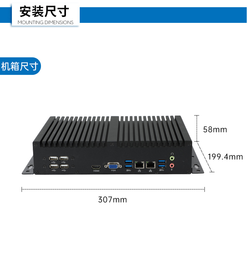 國(guó)產(chǎn)化工控機(jī),小型工業(yè)電腦,DTB-3085-D2K.jpg