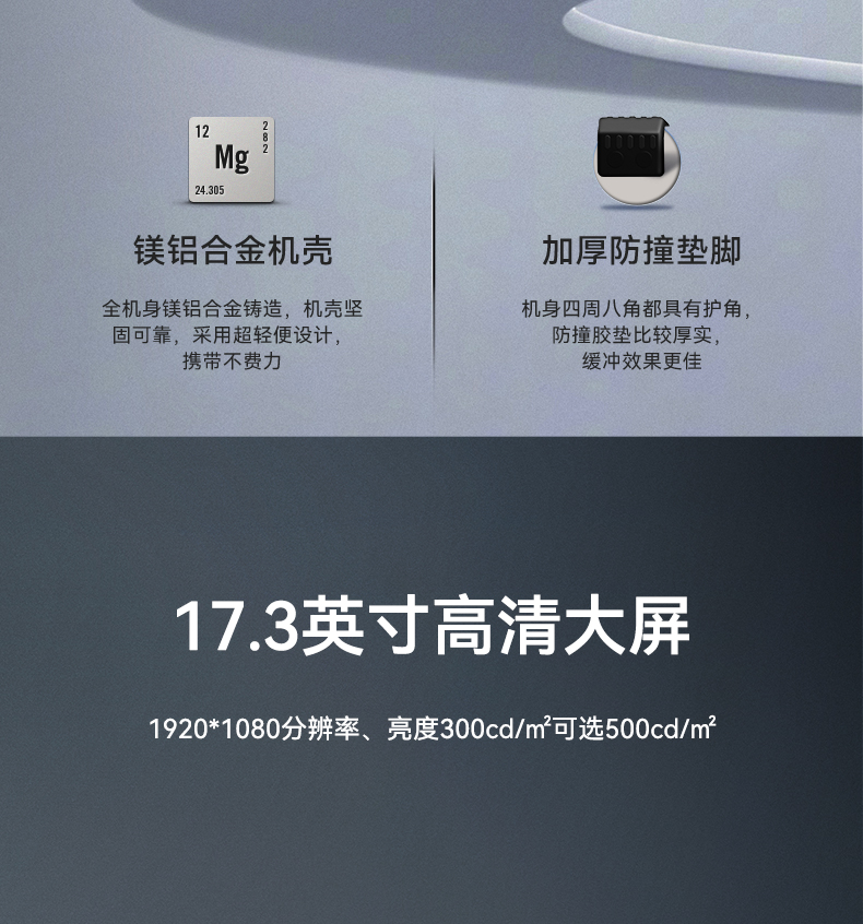 17.3英寸加固便攜機,雙屏筆記本電腦,DT-S1427AD-Q370.jpg