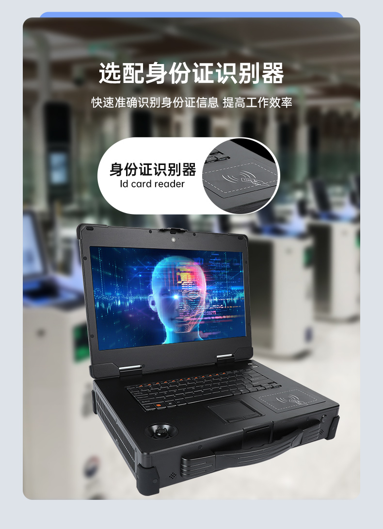 上翻加固便攜機,15.6英寸筆記本電腦,DT-1415CR-Q470.jpg