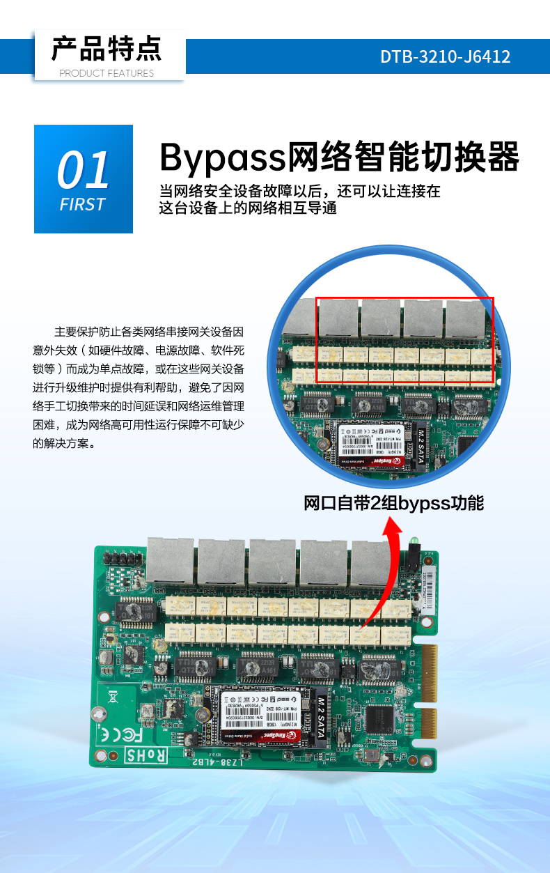 嵌入式工控機,網(wǎng)絡(luò)安全工業(yè)電腦,DTB-3210-J6412.jpg