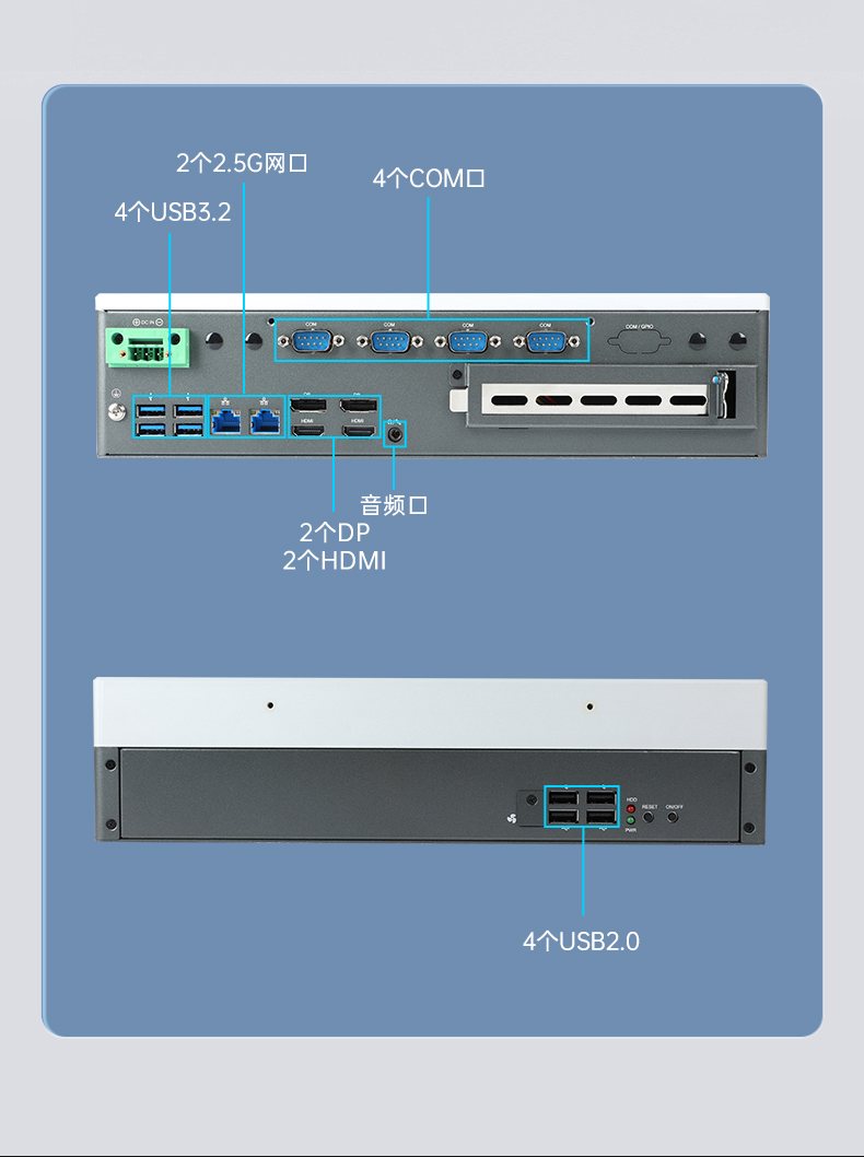 嵌入式酷睿12/13代無(wú)風(fēng)扇工控機(jī),DTB-3291-Q670E.jpg