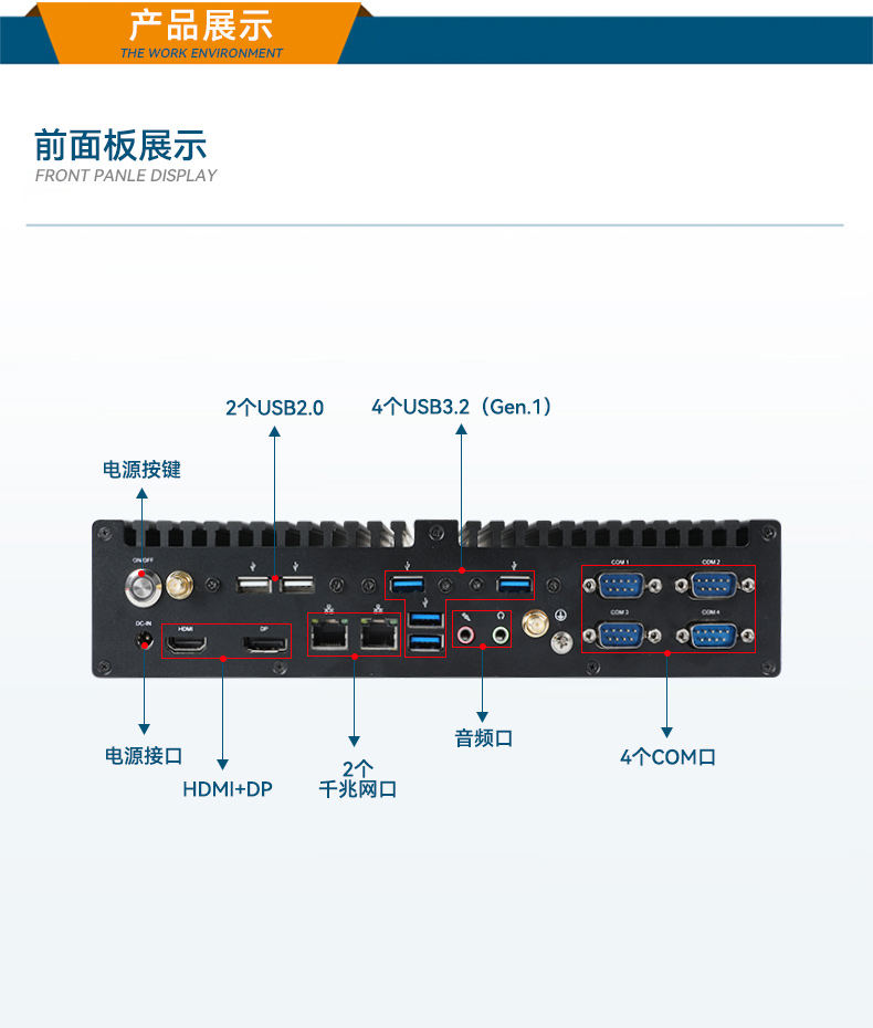 酷睿12/13代工控機,高性能工業(yè)電腦,DTB-3292-H610.jpg