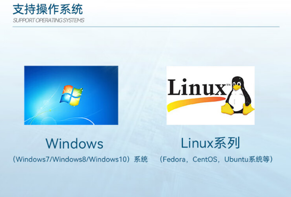 Linux操作系統(tǒng).png