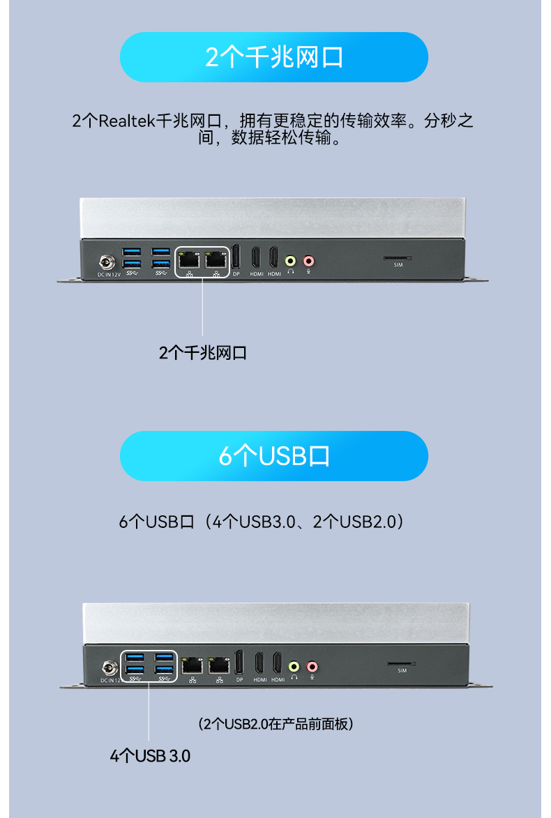 東田嵌入式工控機(jī),物聯(lián)網(wǎng)工控主機(jī),DTB-3041-H310.jpg