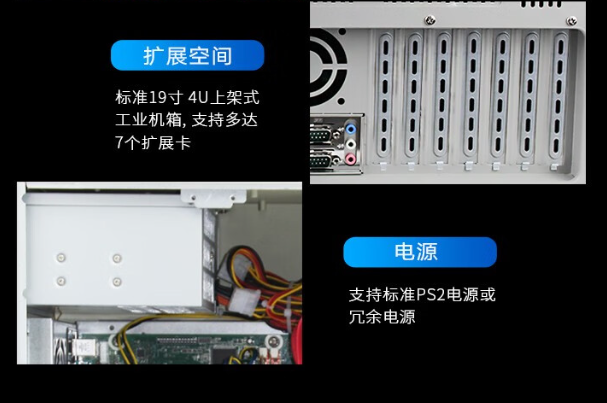 4U工控機(jī)電源.png