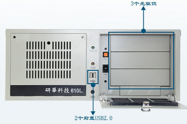 4U工控機(jī)面板.png