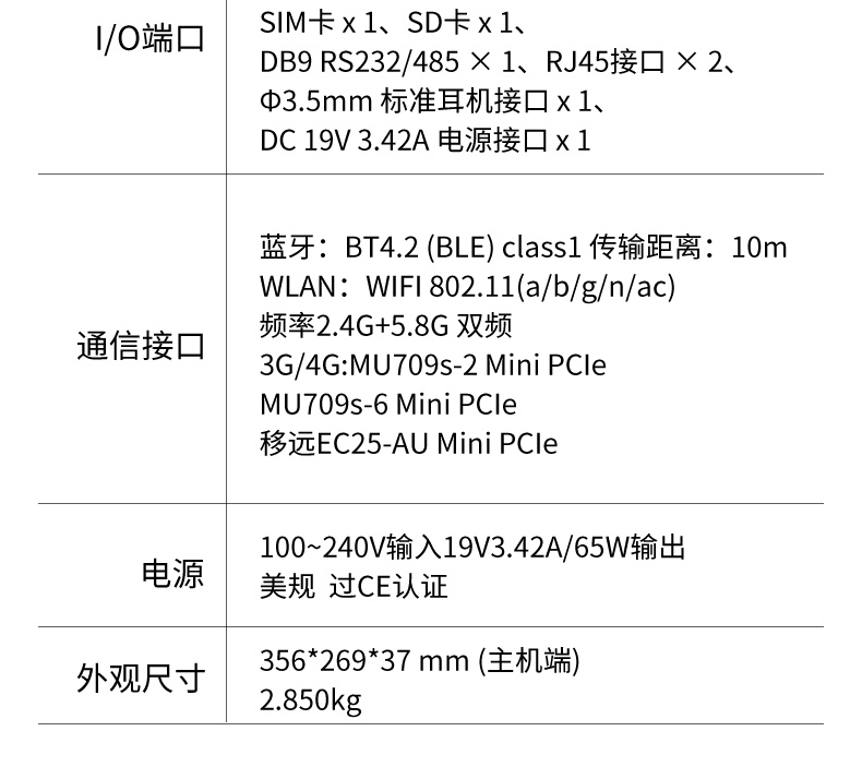 國(guó)產(chǎn)化三防加固筆記本|飛騰FT-2000筆記本電腦|DTN-F1415S.jpg