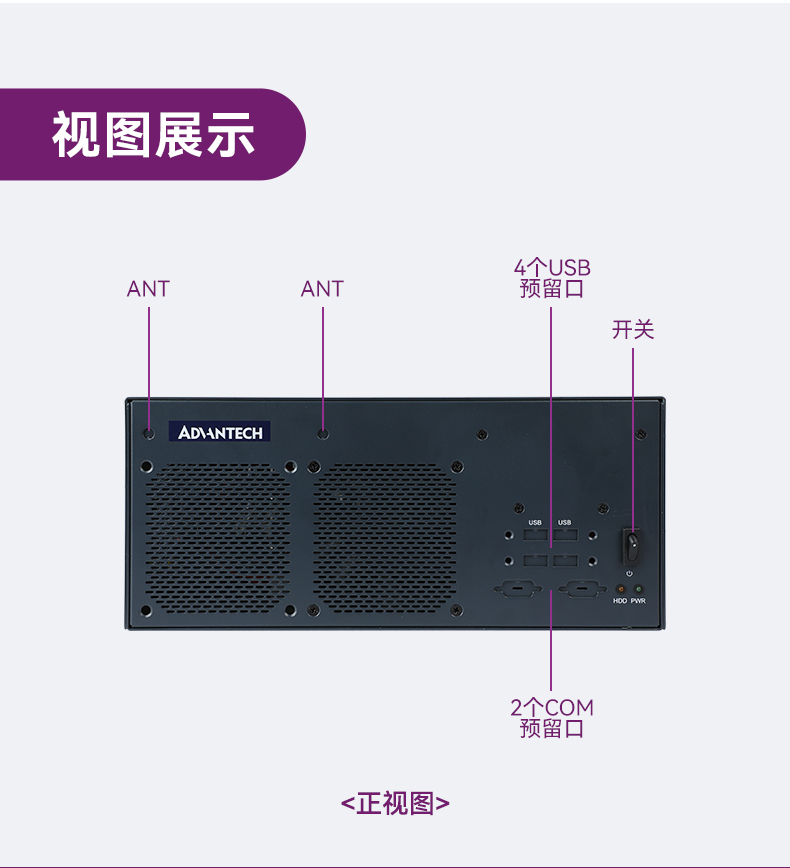 研華嵌入式工控機(jī),工業(yè)電腦主機(jī),EPC-B3508.jpg