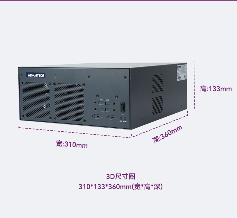 酷睿2/3代研華嵌入式工控機(jī),研華工控主機(jī),EPC-B3501.jpg